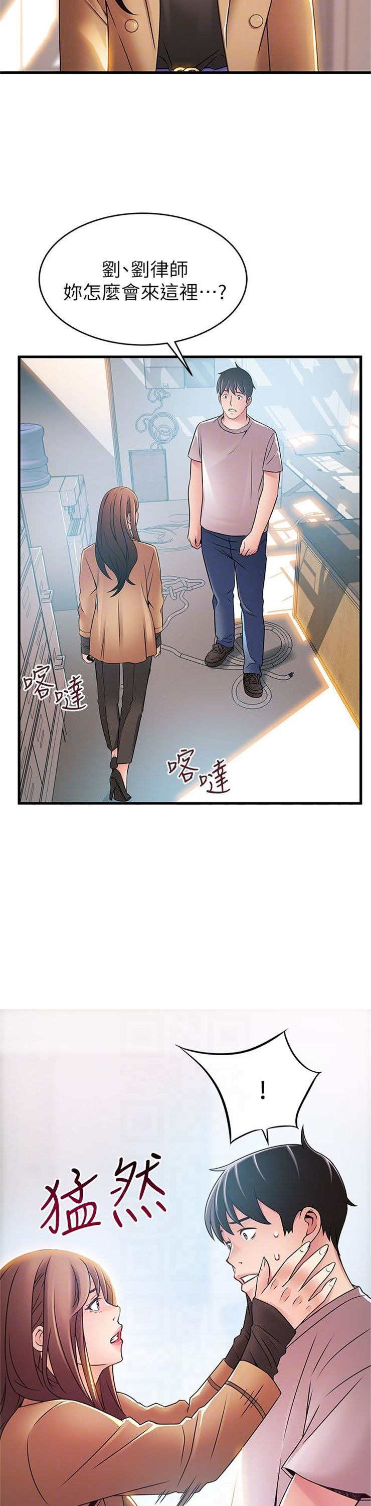 （週7）弱點 1-83 中文翻譯（更新中）全集