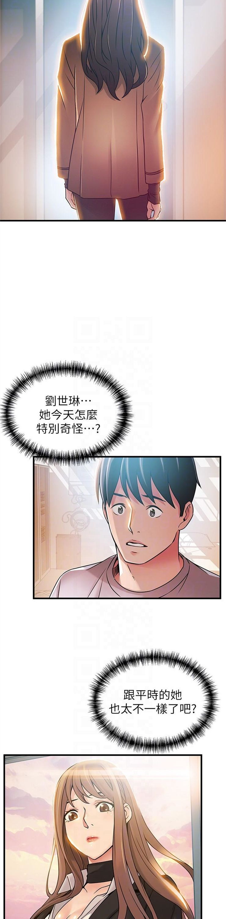 （週7）弱點 1-83 中文翻譯（更新中）全集