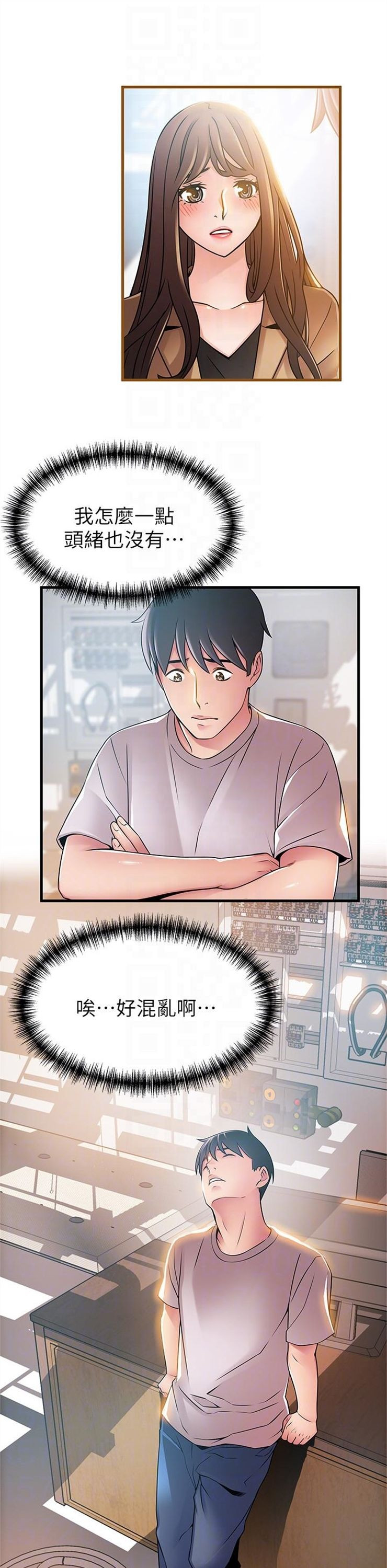 （週7）弱點 1-83 中文翻譯（更新中）全集