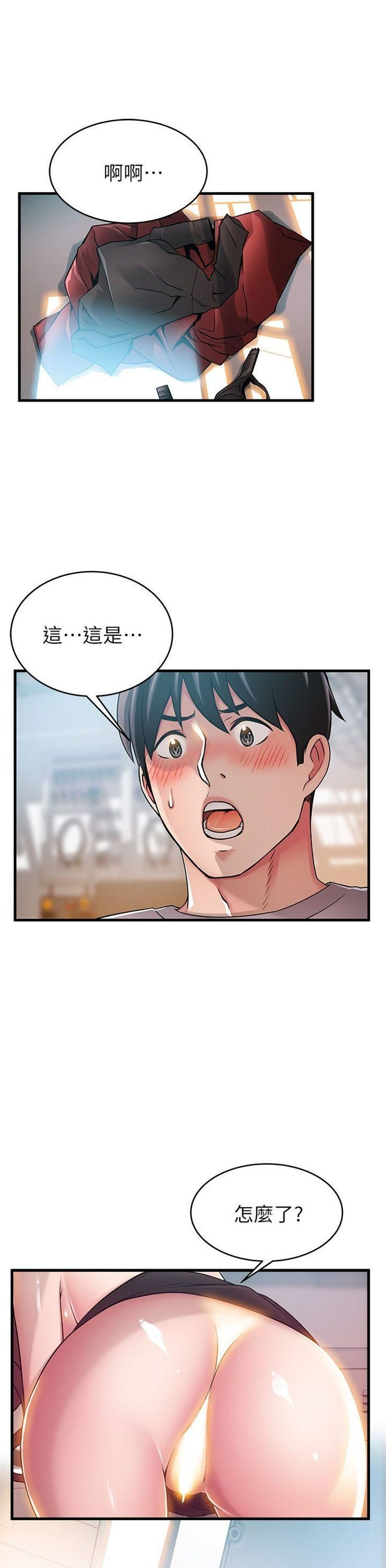 （週7）弱點 1-83 中文翻譯（更新中）全集