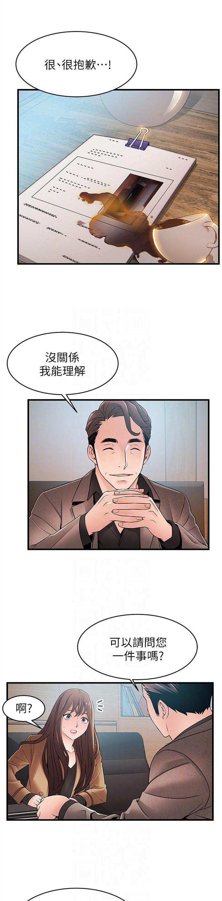 （週7）弱點 1-83 中文翻譯（更新中）全集