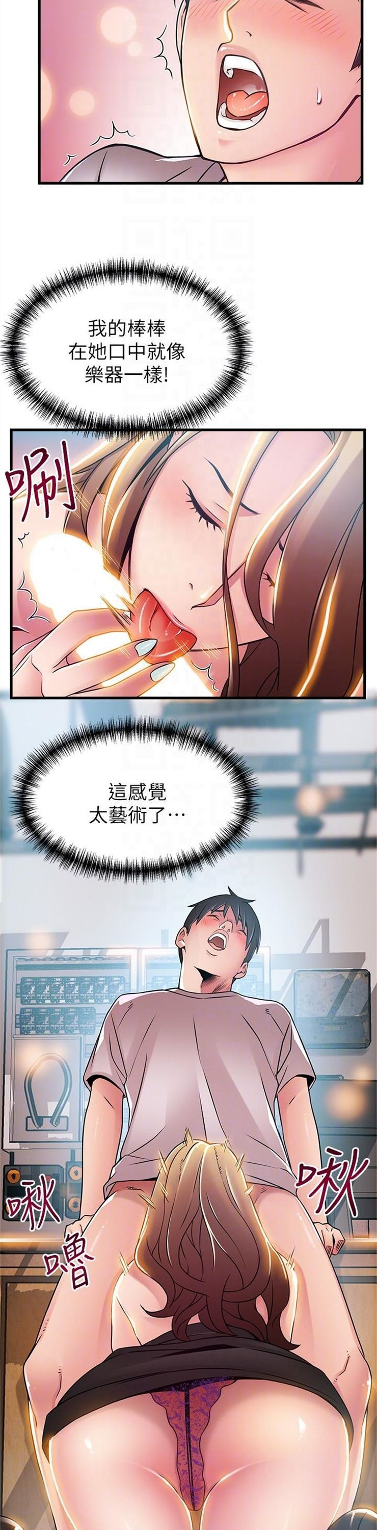 （週7）弱點 1-83 中文翻譯（更新中）全集