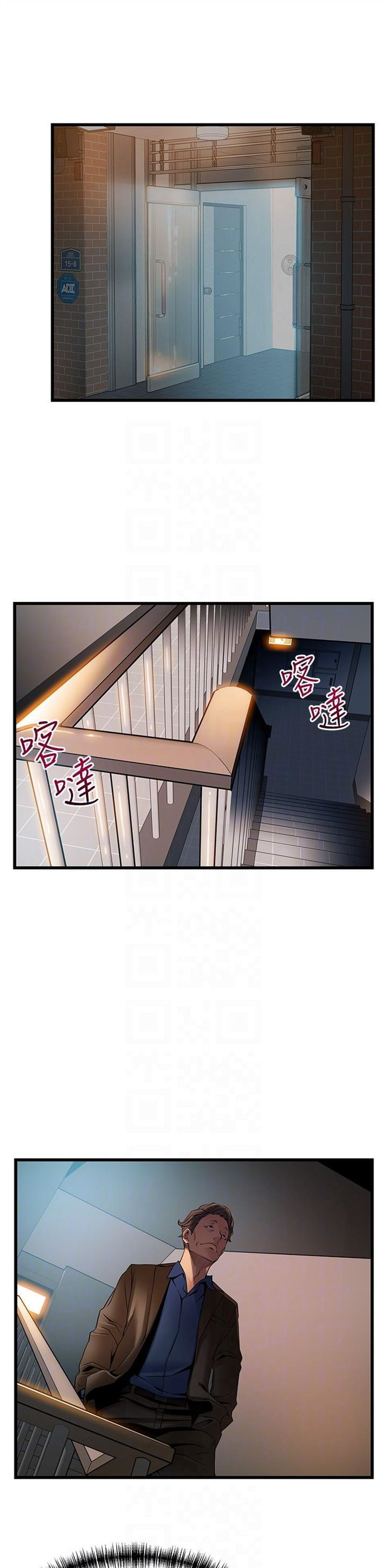 （週7）弱點 1-83 中文翻譯（更新中）全集