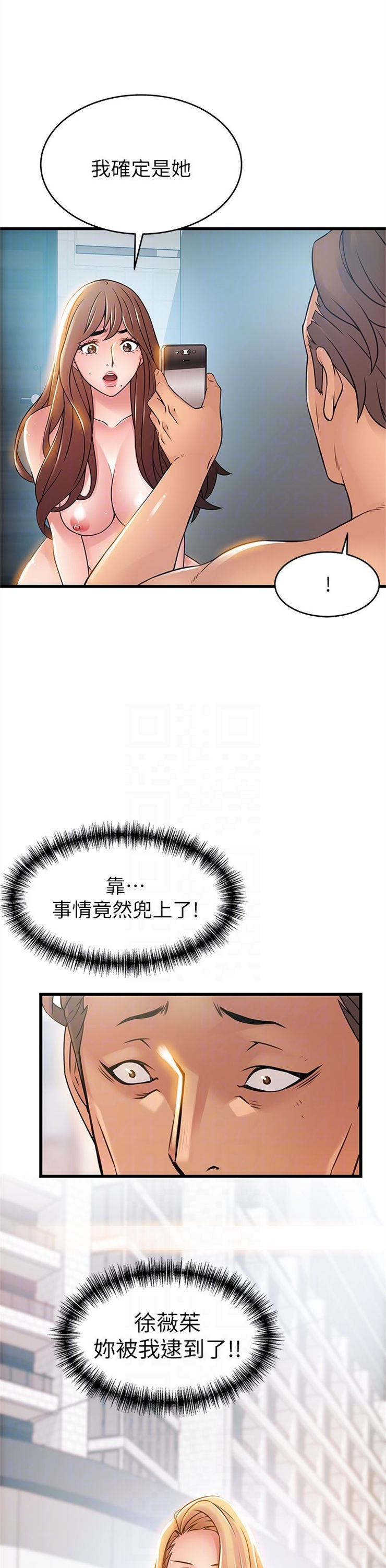 （週7）弱點 1-83 中文翻譯（更新中）全集