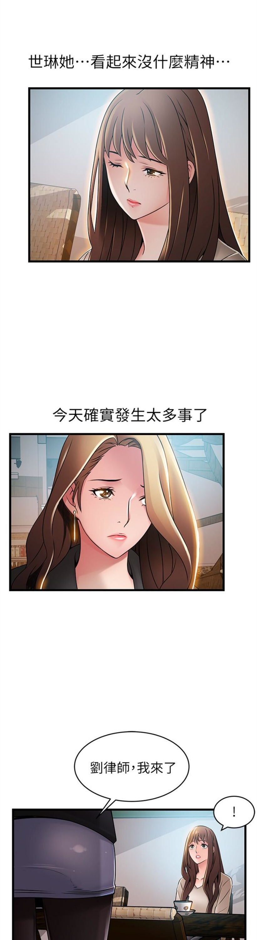 （週7）弱點 1-83 中文翻譯（更新中）全集