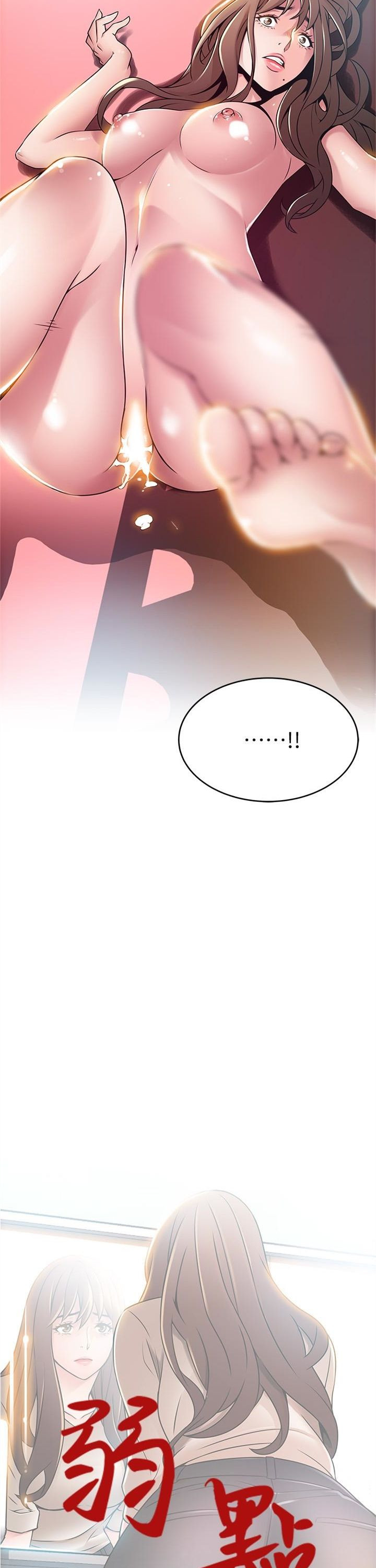 （週7）弱點 1-83 中文翻譯（更新中）全集