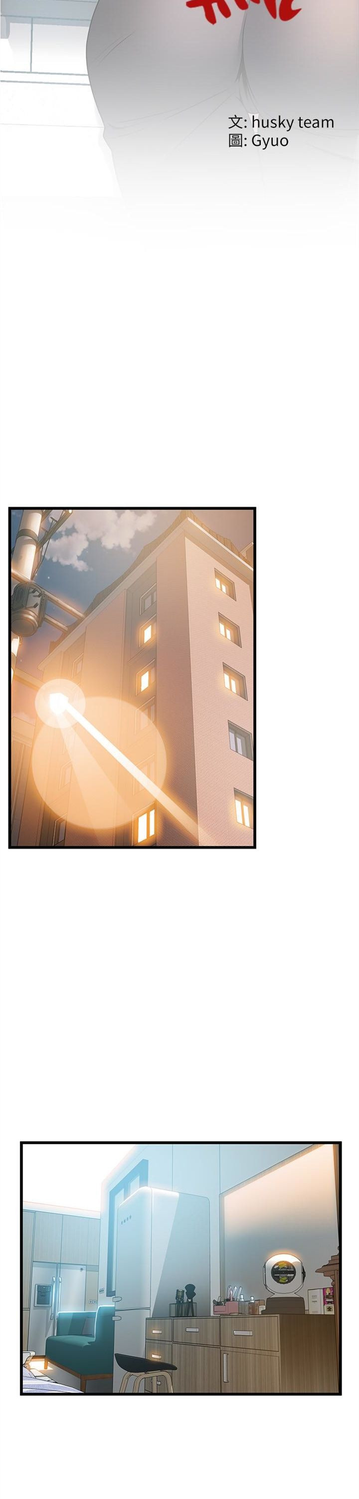 （週7）弱點 1-83 中文翻譯（更新中）全集