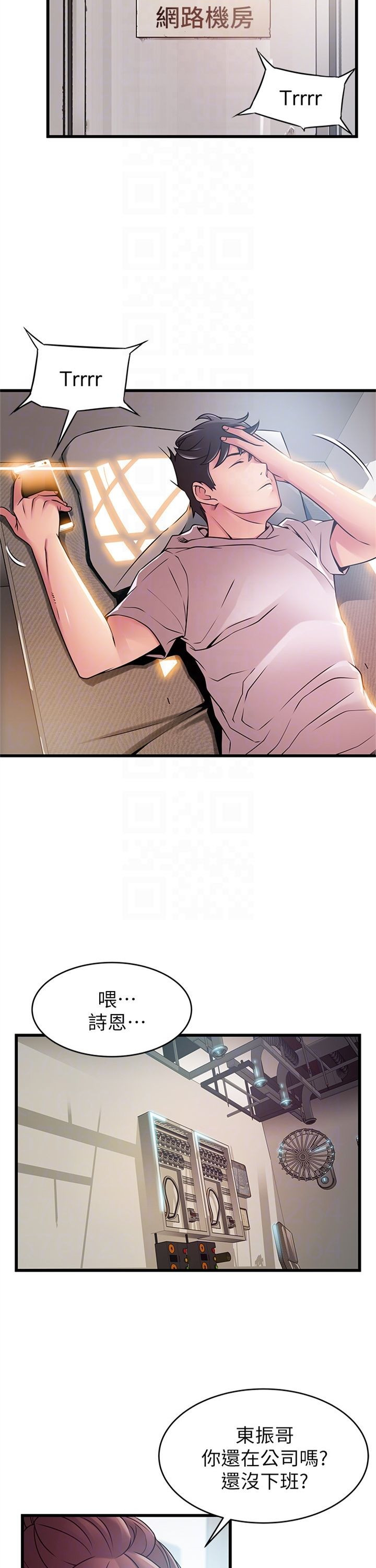 （週7）弱點 1-83 中文翻譯（更新中）全集