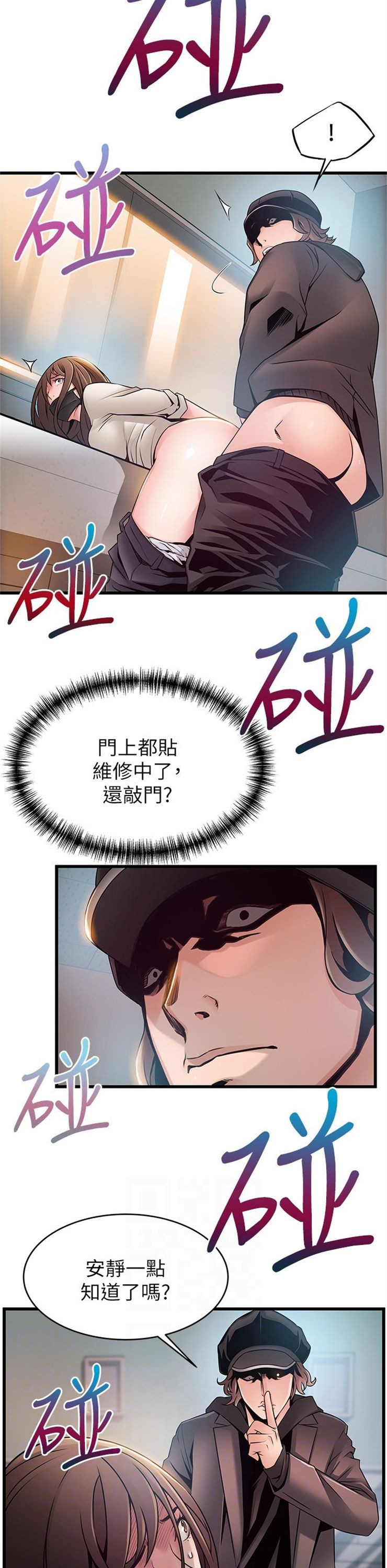 （週7）弱點 1-83 中文翻譯（更新中）全集