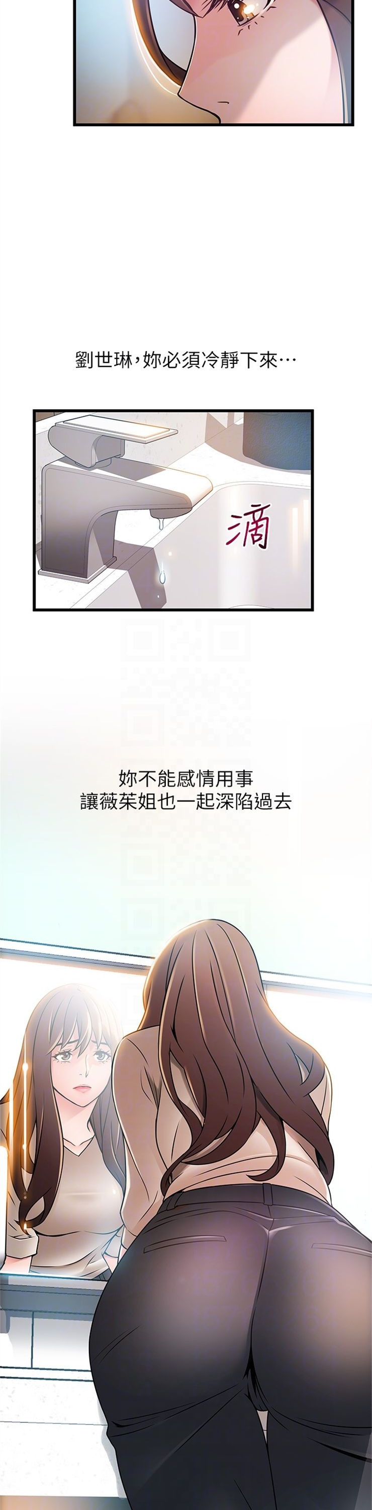 （週7）弱點 1-83 中文翻譯（更新中）全集