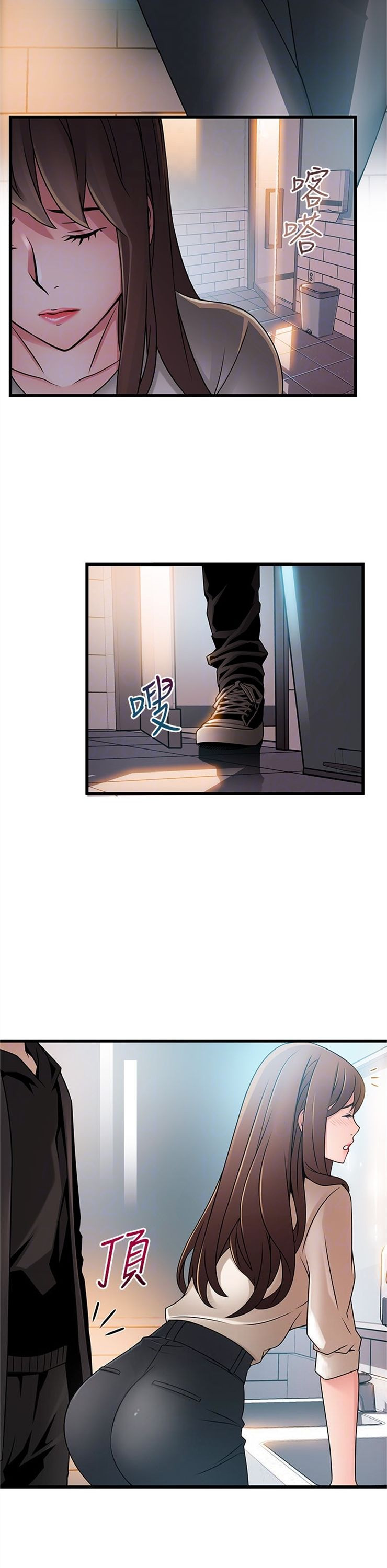 （週7）弱點 1-83 中文翻譯（更新中）全集