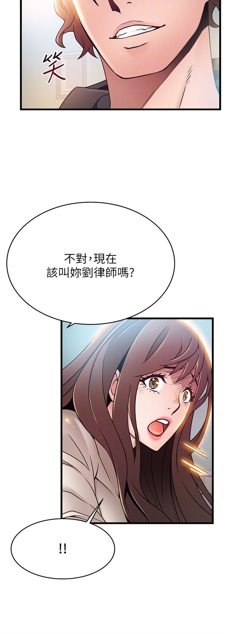 （週7）弱點 1-83 中文翻譯（更新中）全集