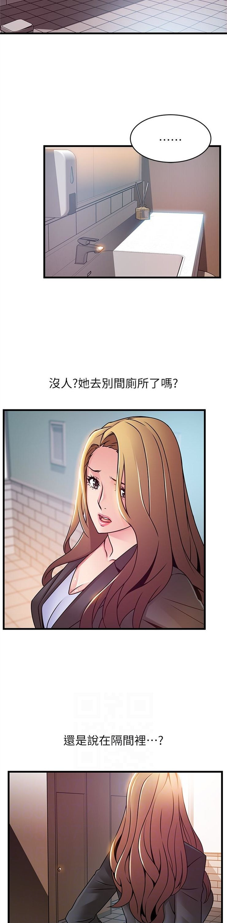 （週7）弱點 1-83 中文翻譯（更新中）全集