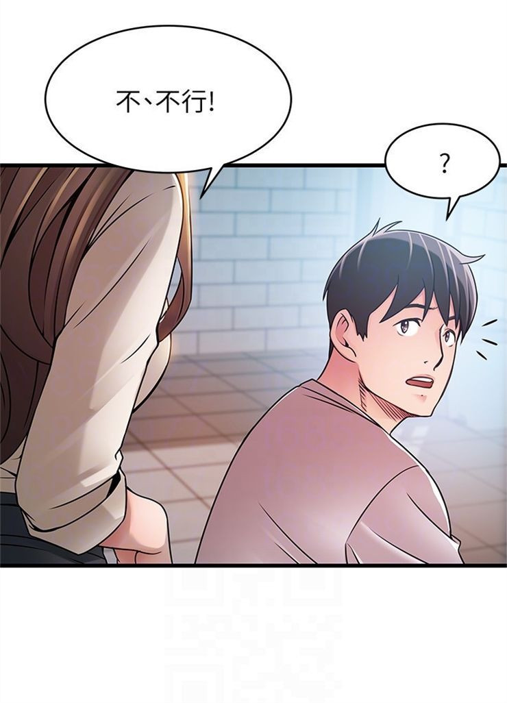 （週7）弱點 1-83 中文翻譯（更新中）全集