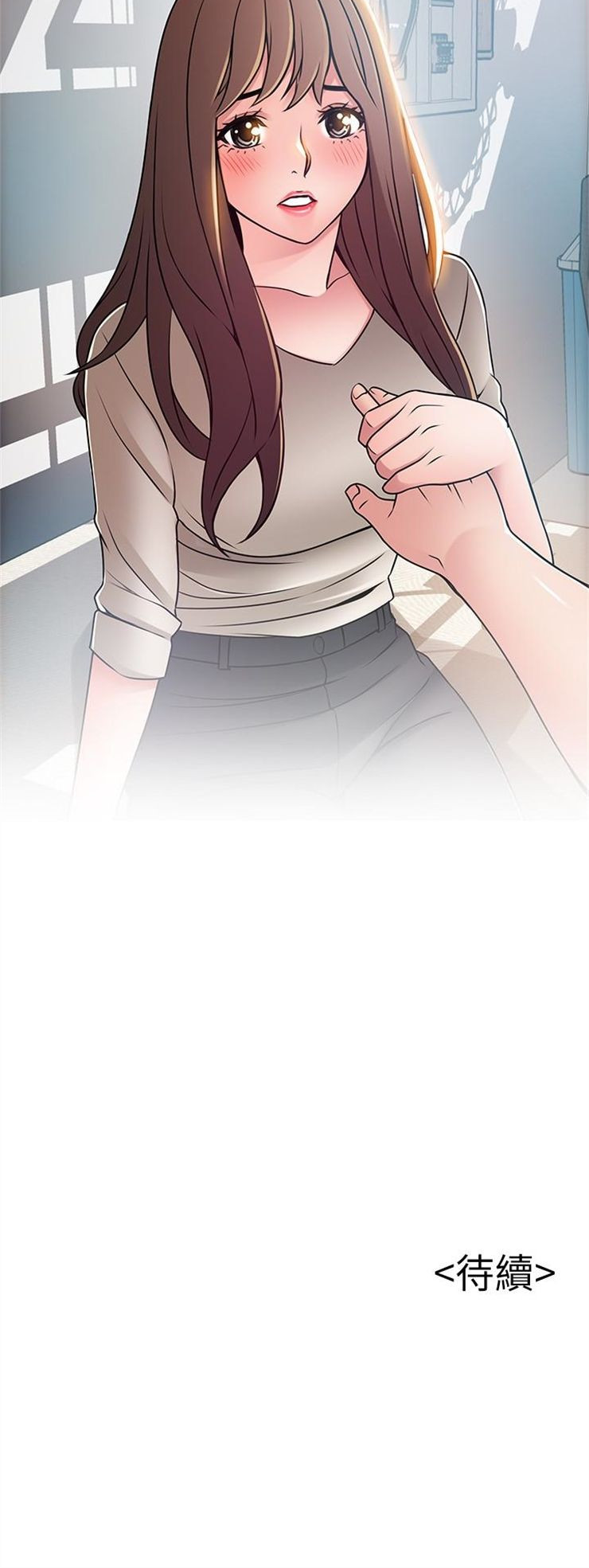 （週7）弱點 1-83 中文翻譯（更新中）全集