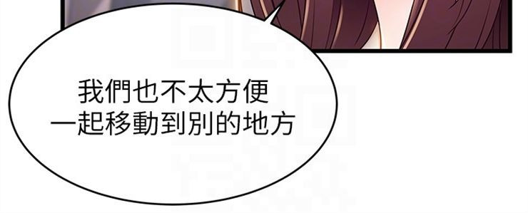 （週7）弱點 1-83 中文翻譯（更新中）全集