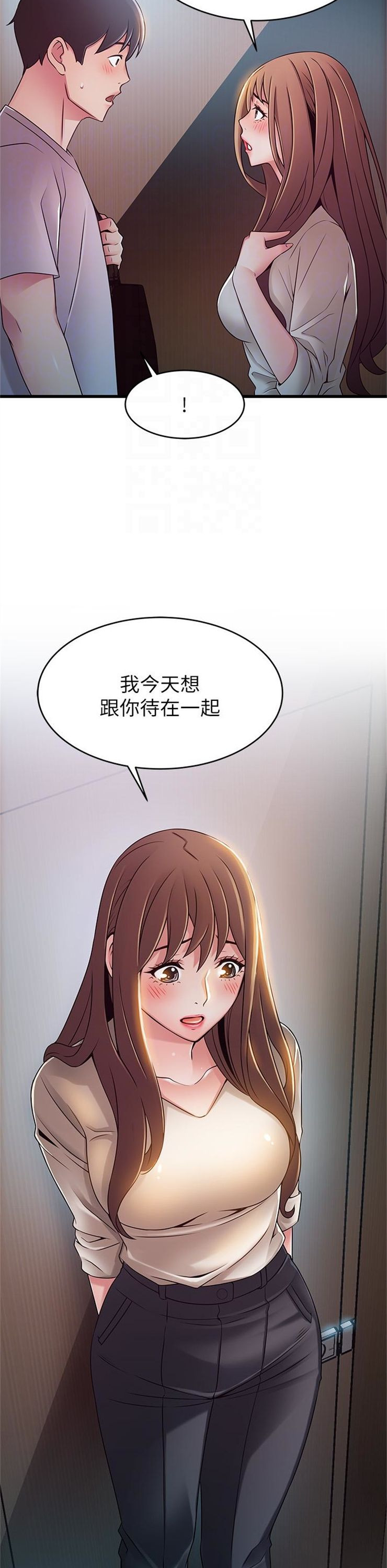 （週7）弱點 1-83 中文翻譯（更新中）全集