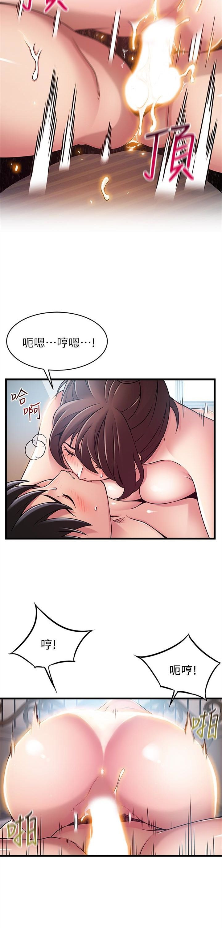 （週7）弱點 1-83 中文翻譯（更新中）全集