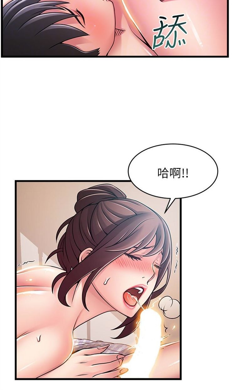 （週7）弱點 1-83 中文翻譯（更新中）全集