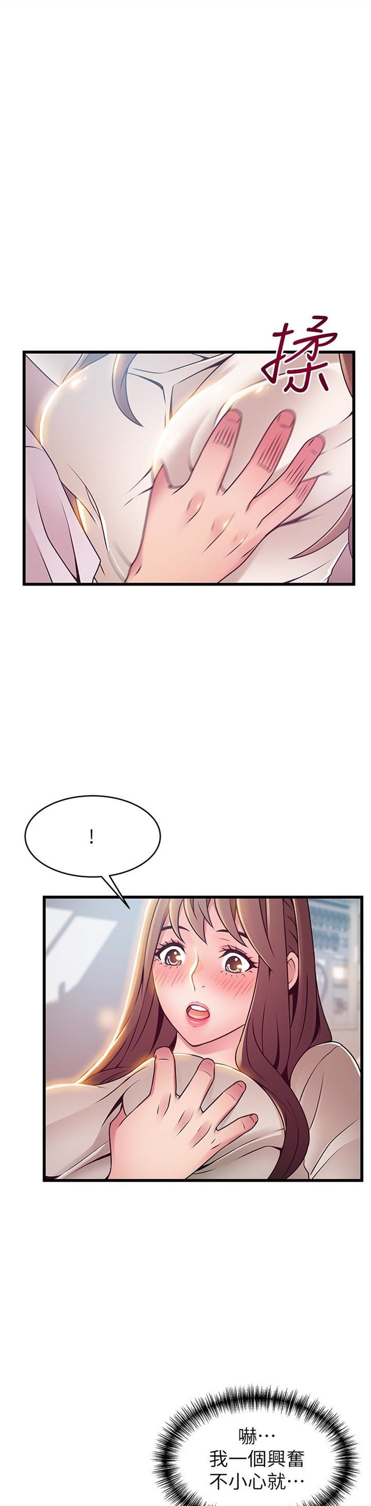 （週7）弱點 1-83 中文翻譯（更新中）全集