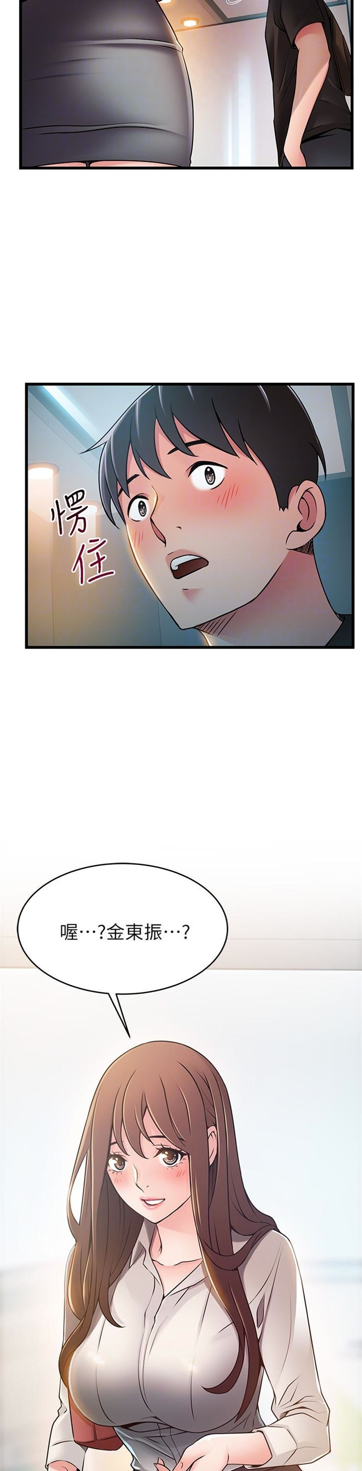 （週7）弱點 1-83 中文翻譯（更新中）全集