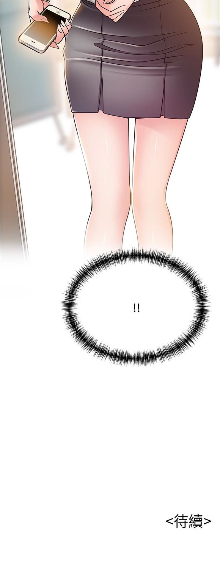 （週7）弱點 1-83 中文翻譯（更新中）全集