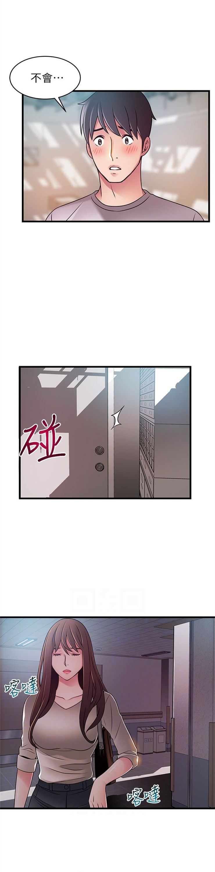 （週7）弱點 1-83 中文翻譯（更新中）全集