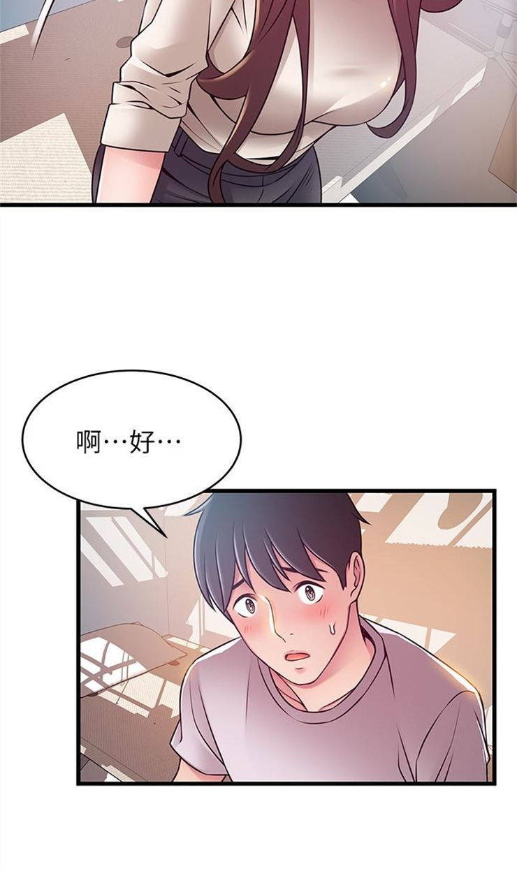 （週7）弱點 1-83 中文翻譯（更新中）全集