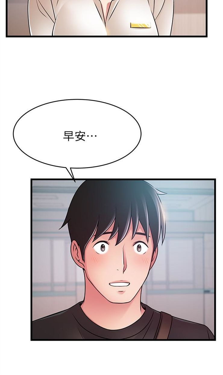 （週7）弱點 1-83 中文翻譯（更新中）全集