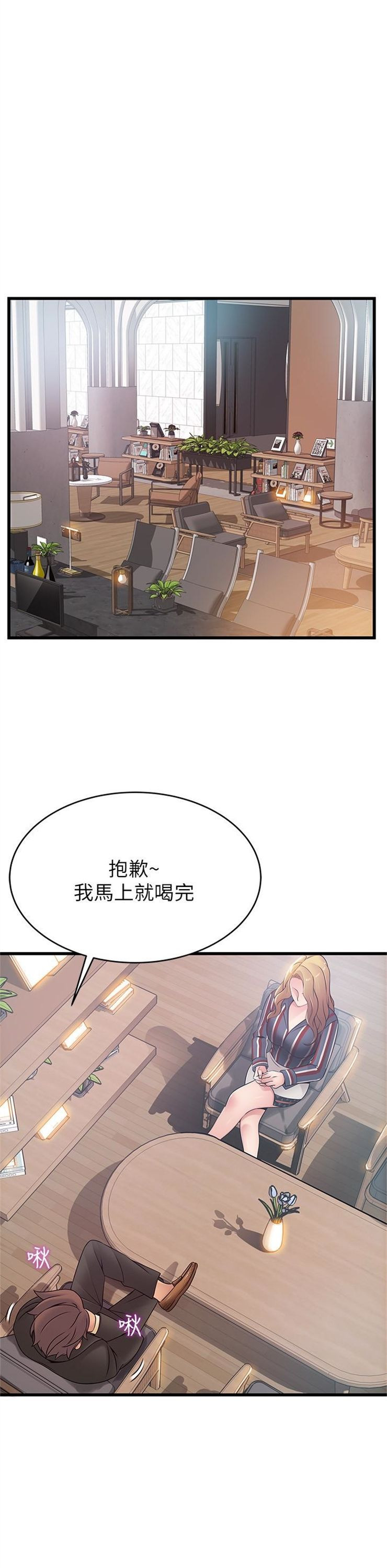 （週7）弱點 1-83 中文翻譯（更新中）全集