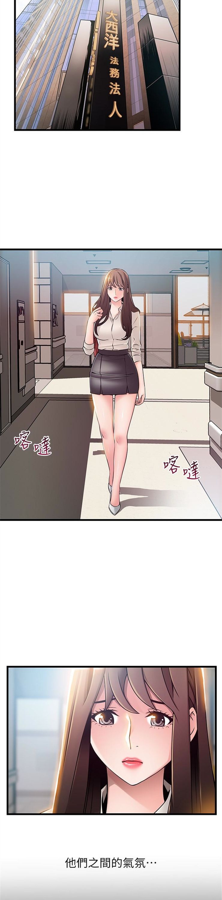 （週7）弱點 1-83 中文翻譯（更新中）全集