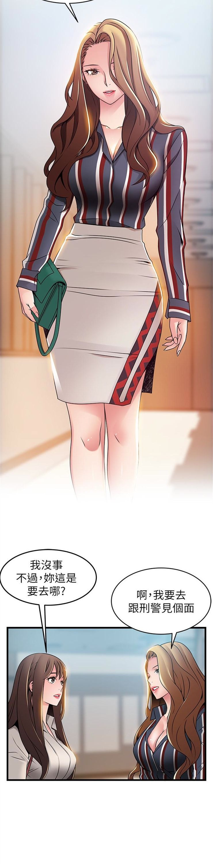 （週7）弱點 1-83 中文翻譯（更新中）全集