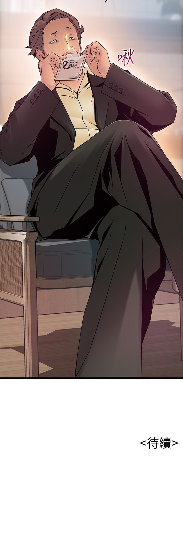 （週7）弱點 1-83 中文翻譯（更新中）全集