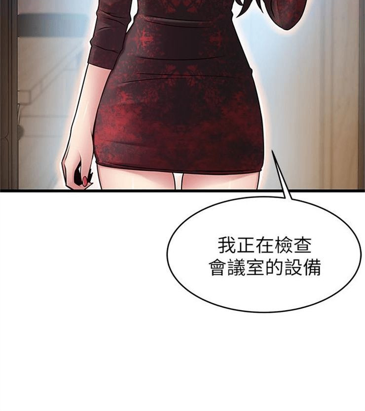 （週7）弱點 1-83 中文翻譯（更新中）全集