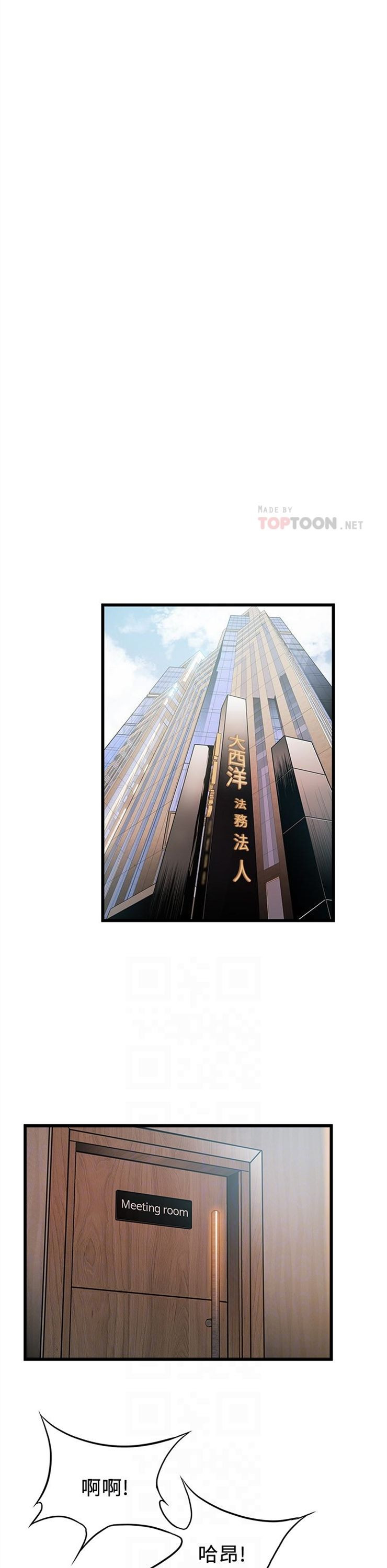 （週7）弱點 1-83 中文翻譯（更新中）全集