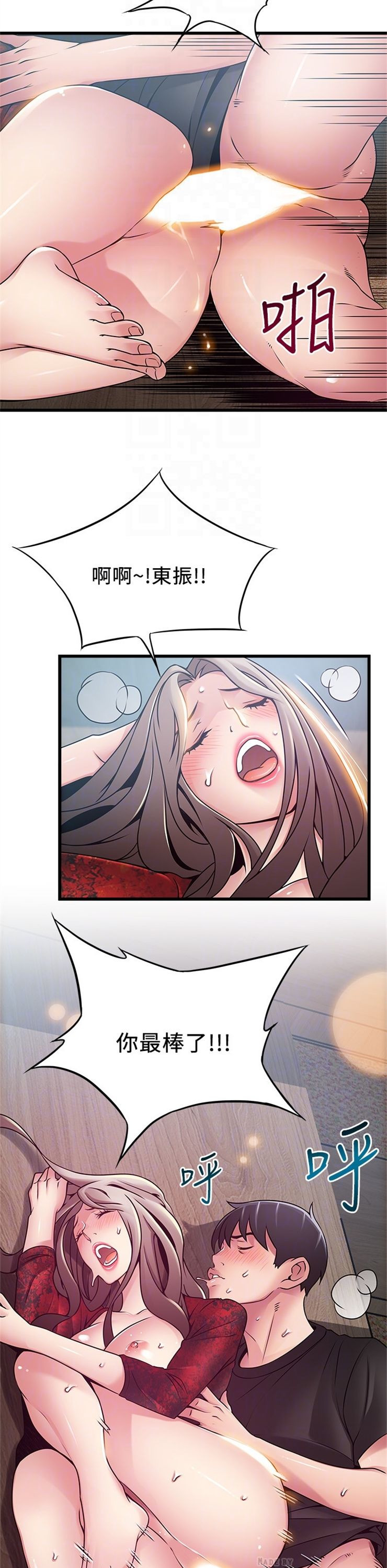 （週7）弱點 1-83 中文翻譯（更新中）全集