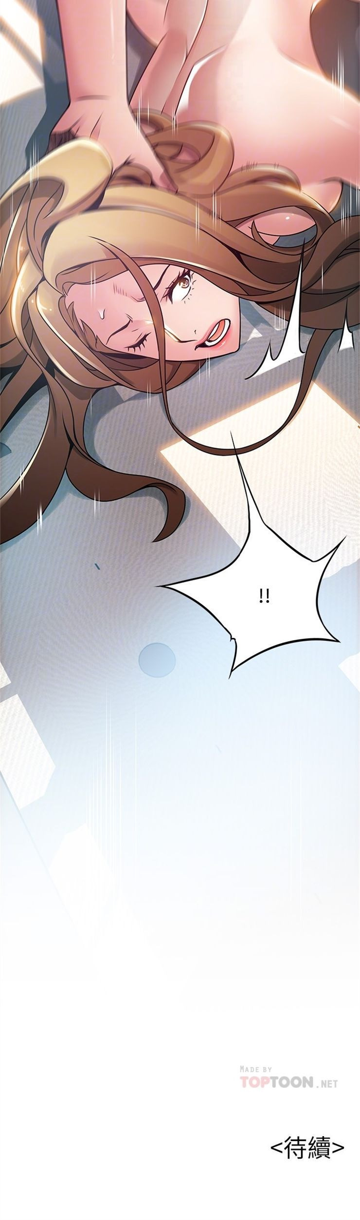 （週7）弱點 1-83 中文翻譯（更新中）全集