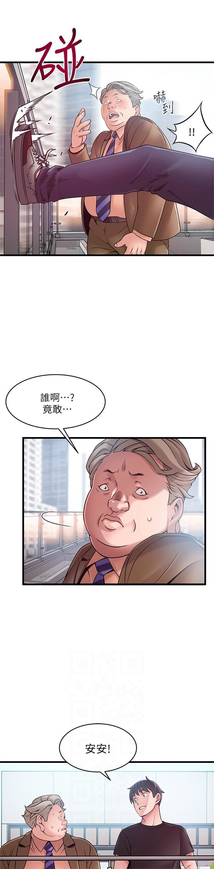 （週7）弱點 1-83 中文翻譯（更新中）全集