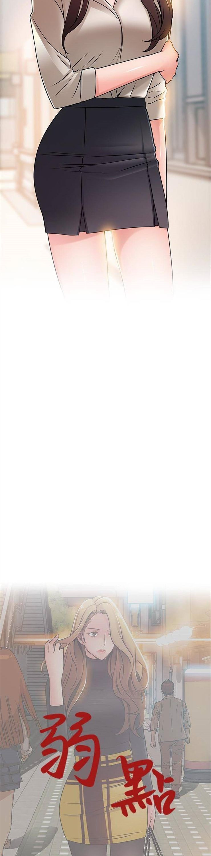 （週7）弱點 1-83 中文翻譯（更新中）全集