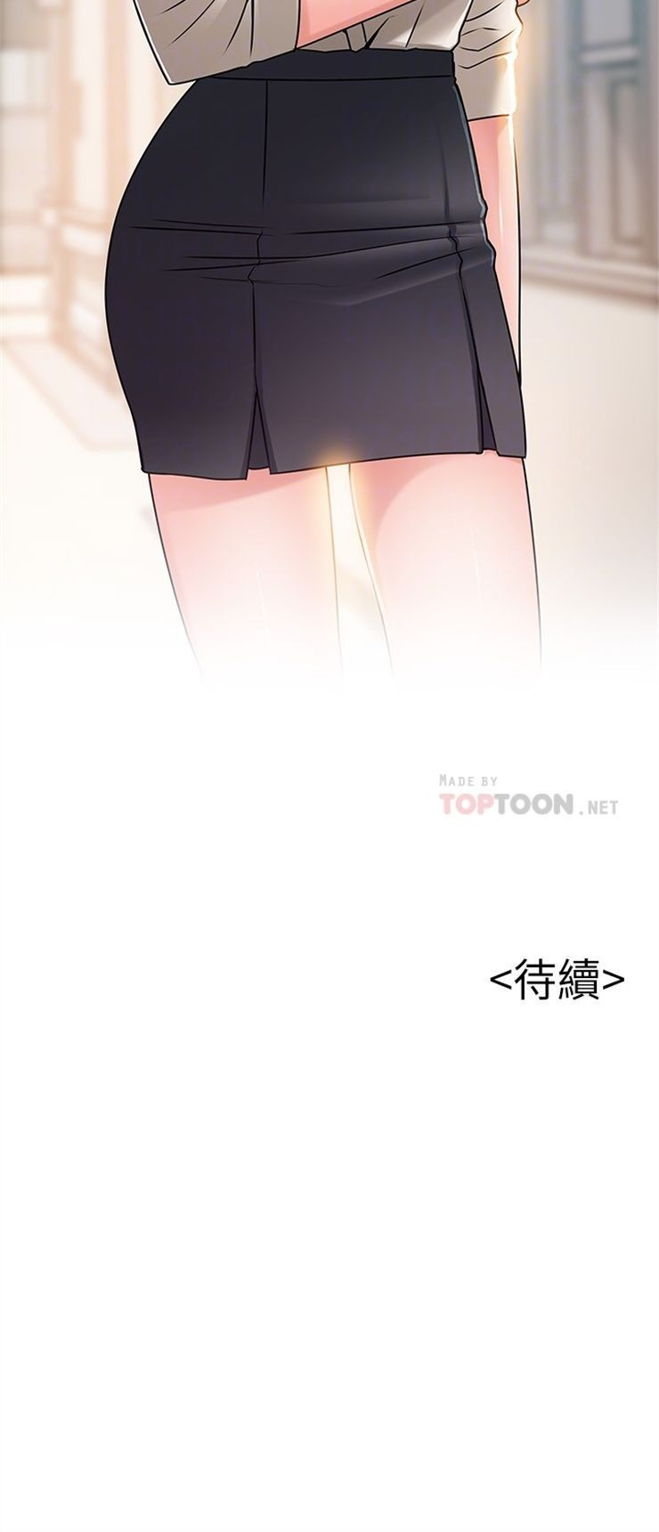 （週7）弱點 1-83 中文翻譯（更新中）全集