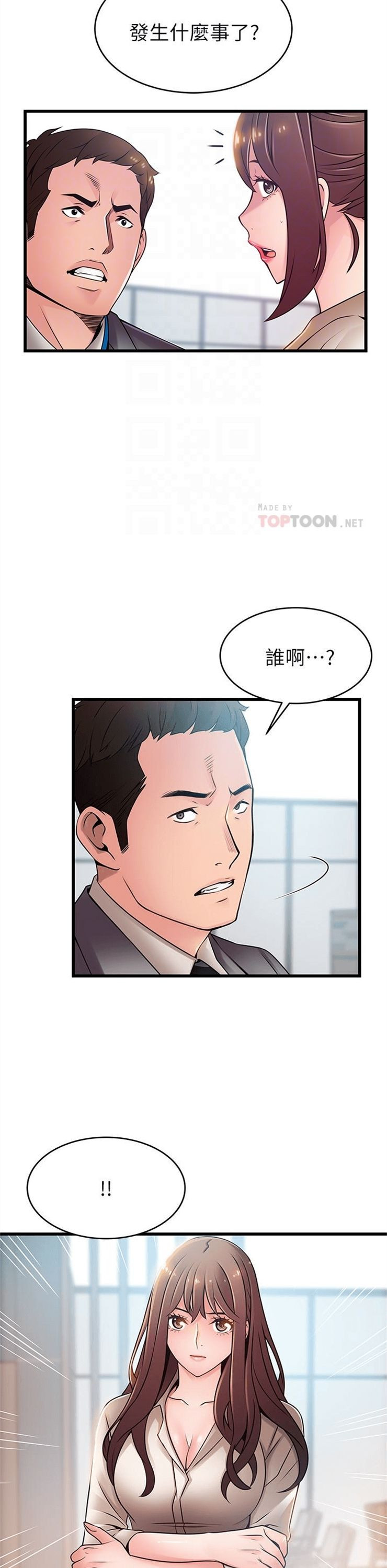 （週7）弱點 1-83 中文翻譯（更新中）全集