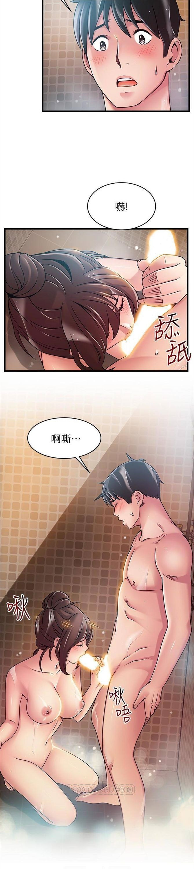 （週7）弱點 1-83 中文翻譯（更新中）全集