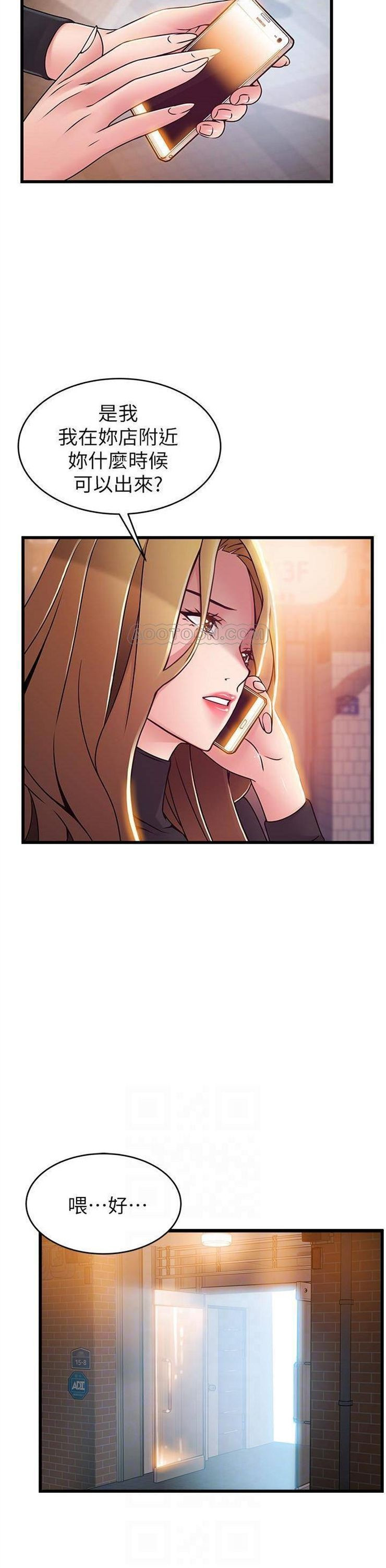 （週7）弱點 1-83 中文翻譯（更新中）全集