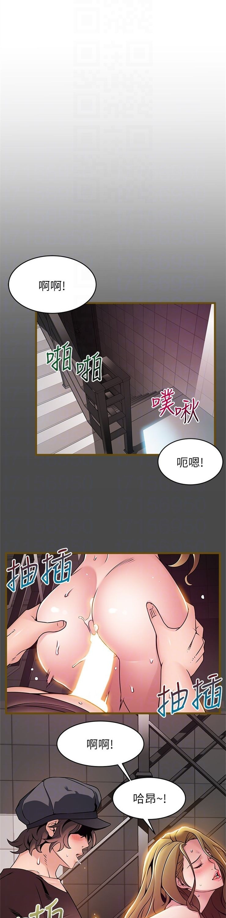 （週7）弱點 1-83 中文翻譯（更新中）全集