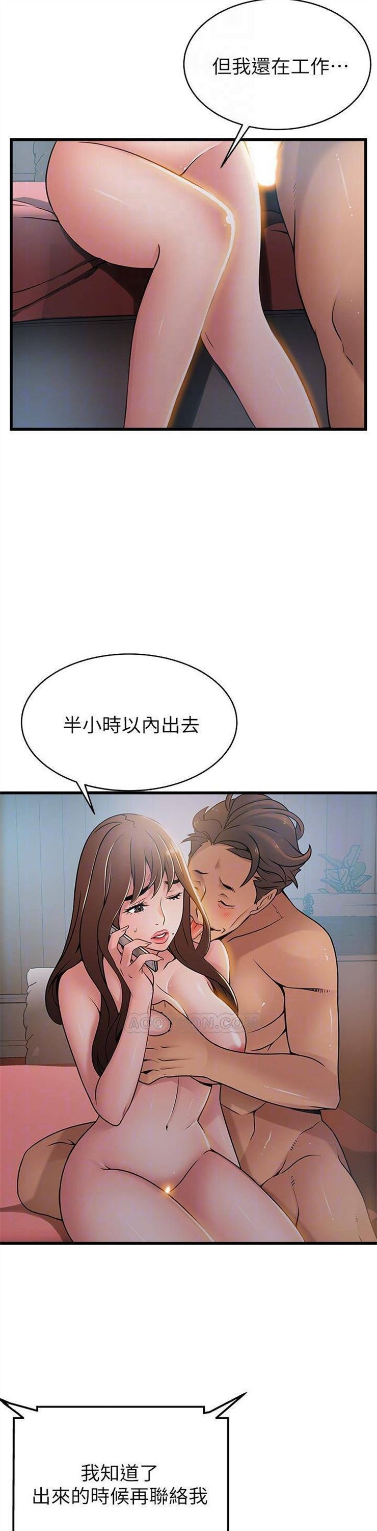 （週7）弱點 1-83 中文翻譯（更新中）全集