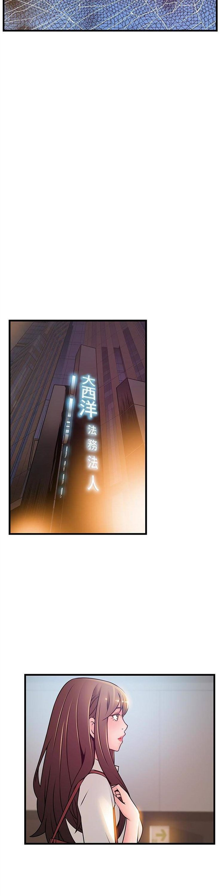 （週7）弱點 1-83 中文翻譯（更新中）全集