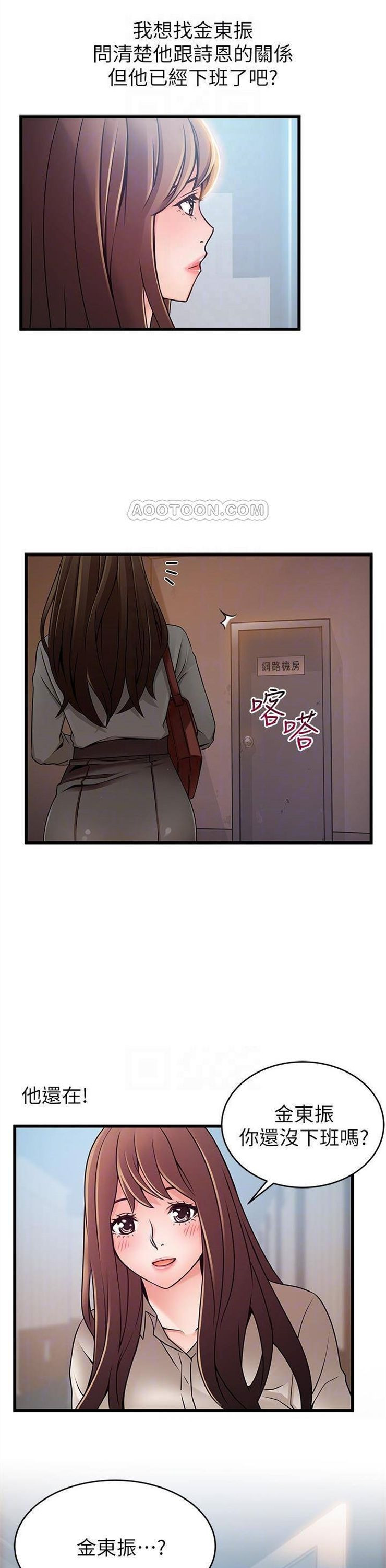 （週7）弱點 1-83 中文翻譯（更新中）全集