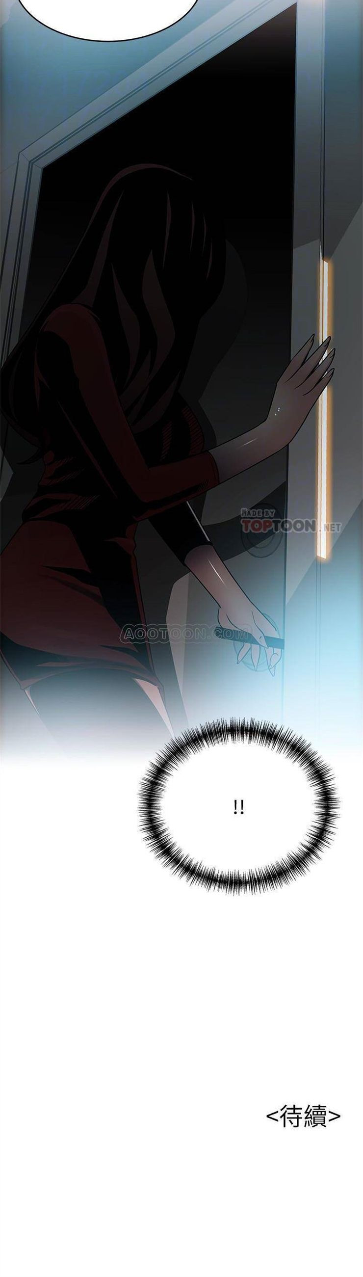 （週7）弱點 1-83 中文翻譯（更新中）全集