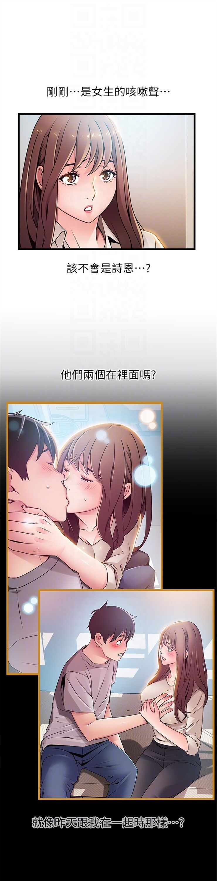 （週7）弱點 1-83 中文翻譯（更新中）全集