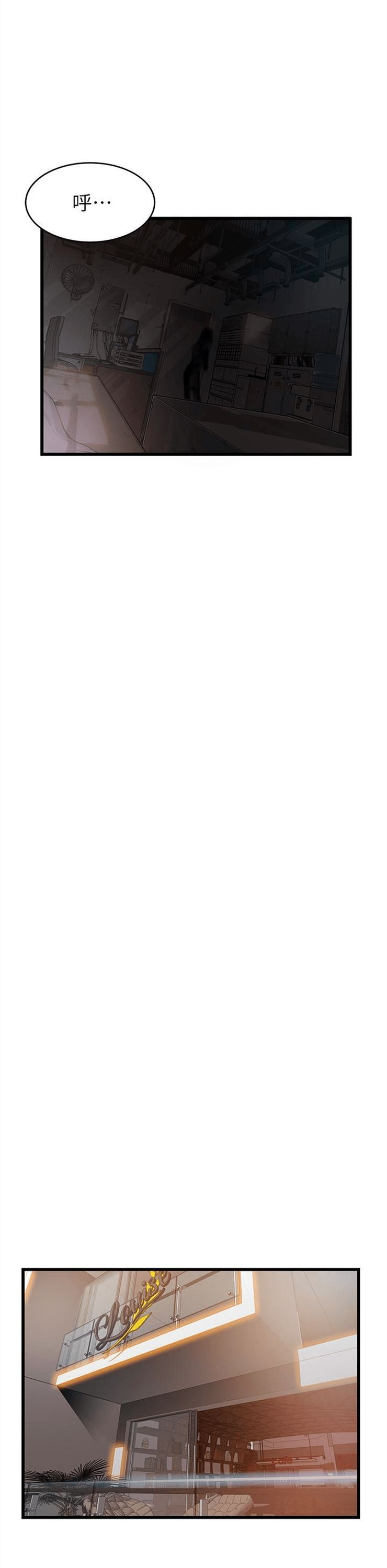 （週7）弱點 1-83 中文翻譯（更新中）全集